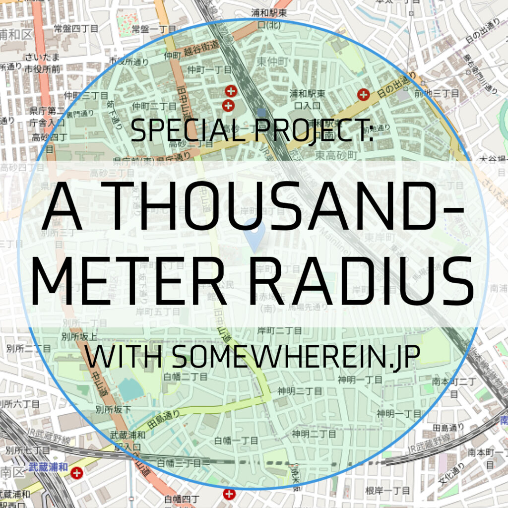 A Thousand-Meter Radius